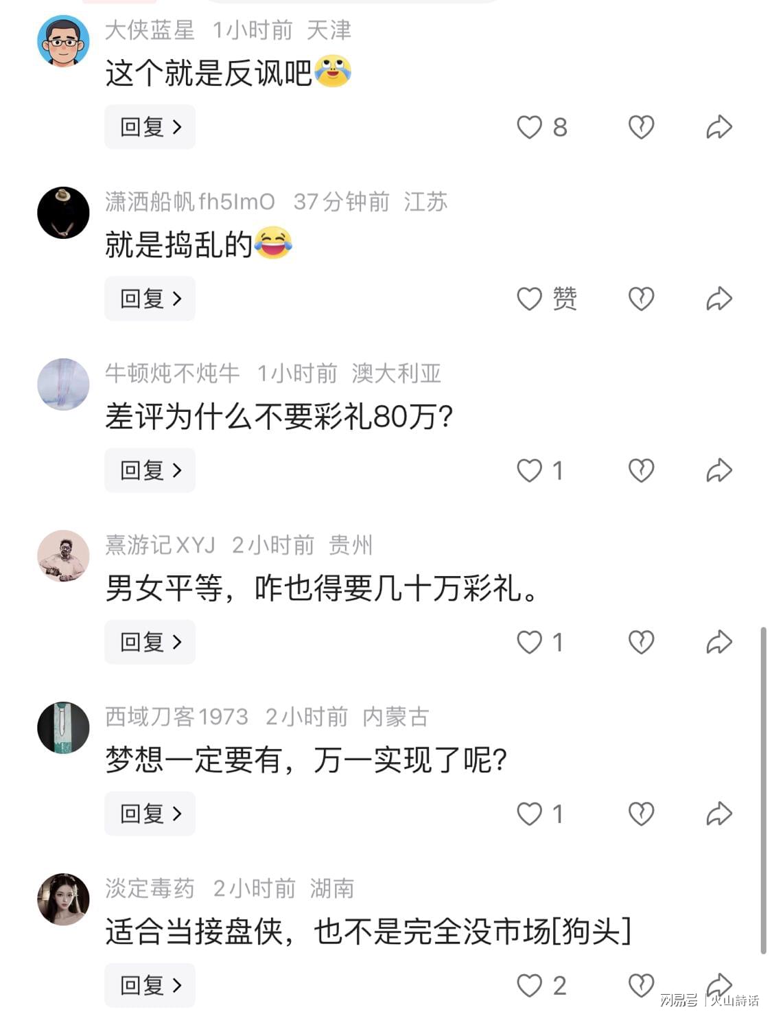 美网女单资格赛首轮：郑钦文直落两盘晋级 时隔450天大满贯赢球
