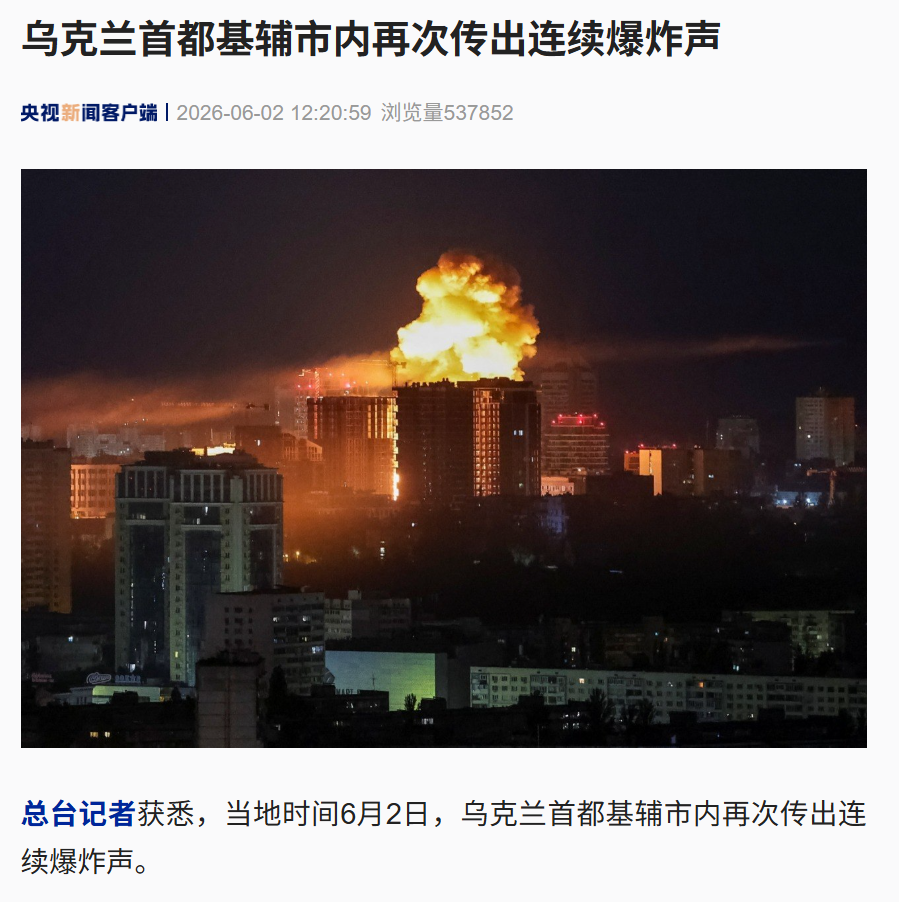 以色列高官：爱尔兰人想帮加沙人，就请帮到底，把他们带去爱尔兰；迁走加沙人是“花小钱省大钱”；面对“倒卖巴勒斯坦人”提问发出怪笑