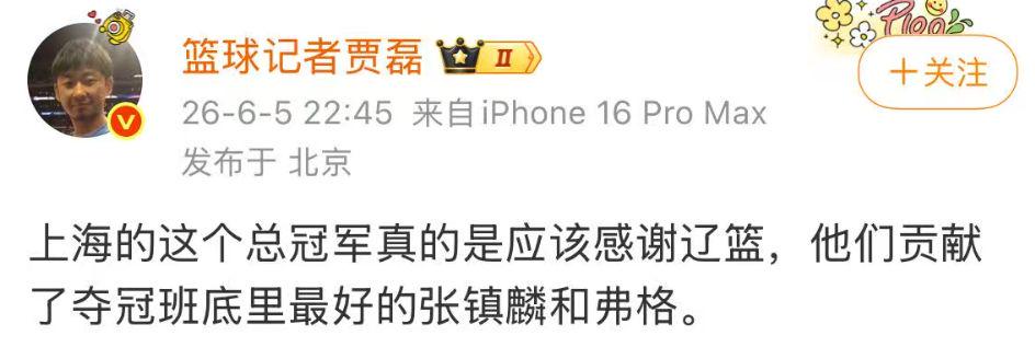 ESPN记者：湖人队内部人士暗示詹姆斯父子可能一起转投新球队
