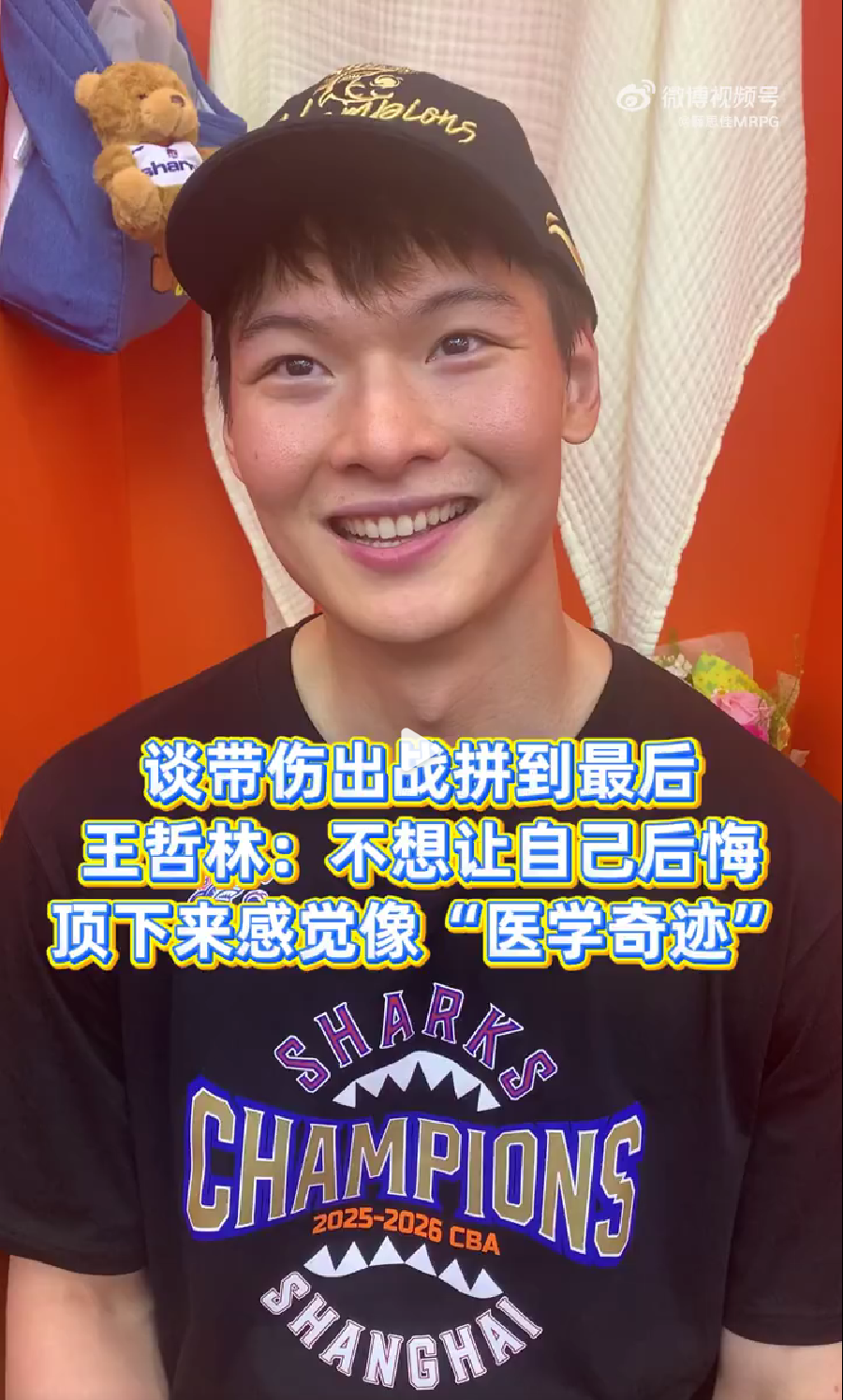 没风度?文班亚马被批了!马刺全队仅两人例外!