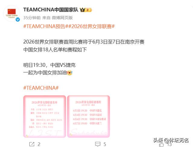 托托雷拉把西装留在酒店：我们要打回罗利