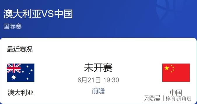 帕金斯曝爵士或降顺位选阿库夫