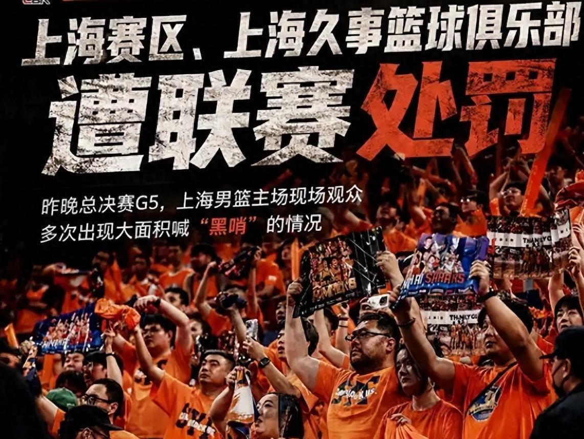 爱游戏体育中央5台直播NBA总决赛时间表：6月14日CCTV5+直播G5，FMVP大反转