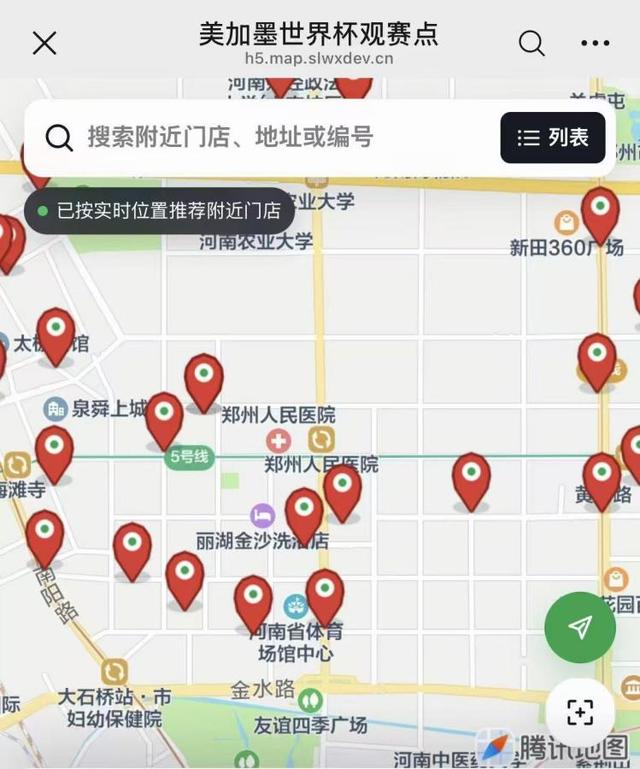 爱游戏体育李月汝4板1助佩奇10份5板7助 飞翼大胜王牌