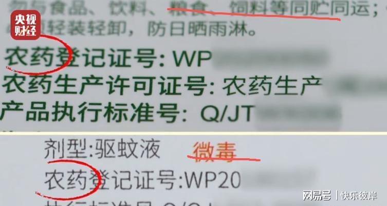 尼克斯终结53年冠军荒，续约难题却刚刚开始