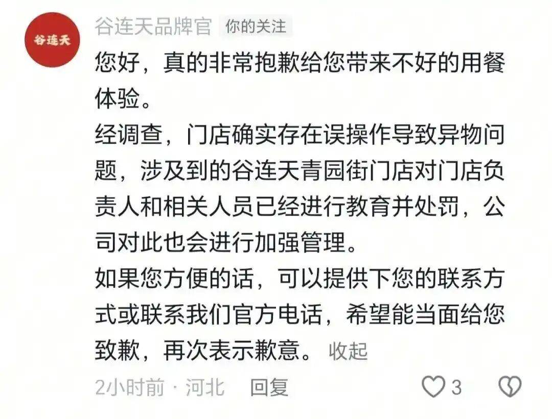 一句“不想玩了就可以”炸出503条回复：40岁中年人为何集体破防？