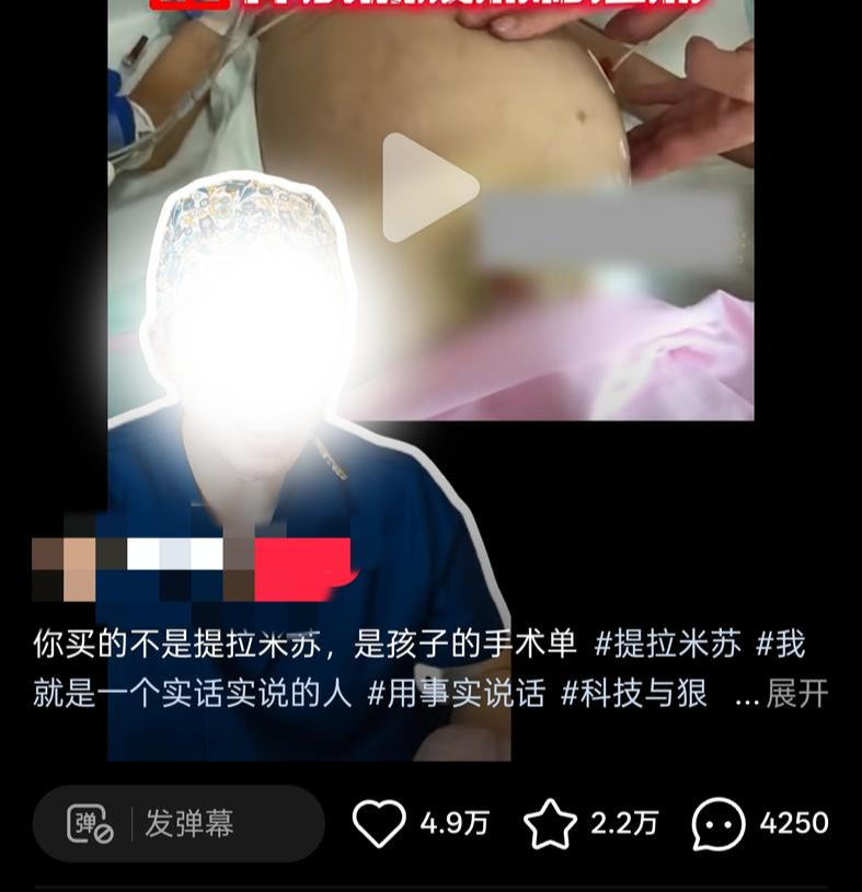 罗迪克笃定：德约科维奇稳进美网四强