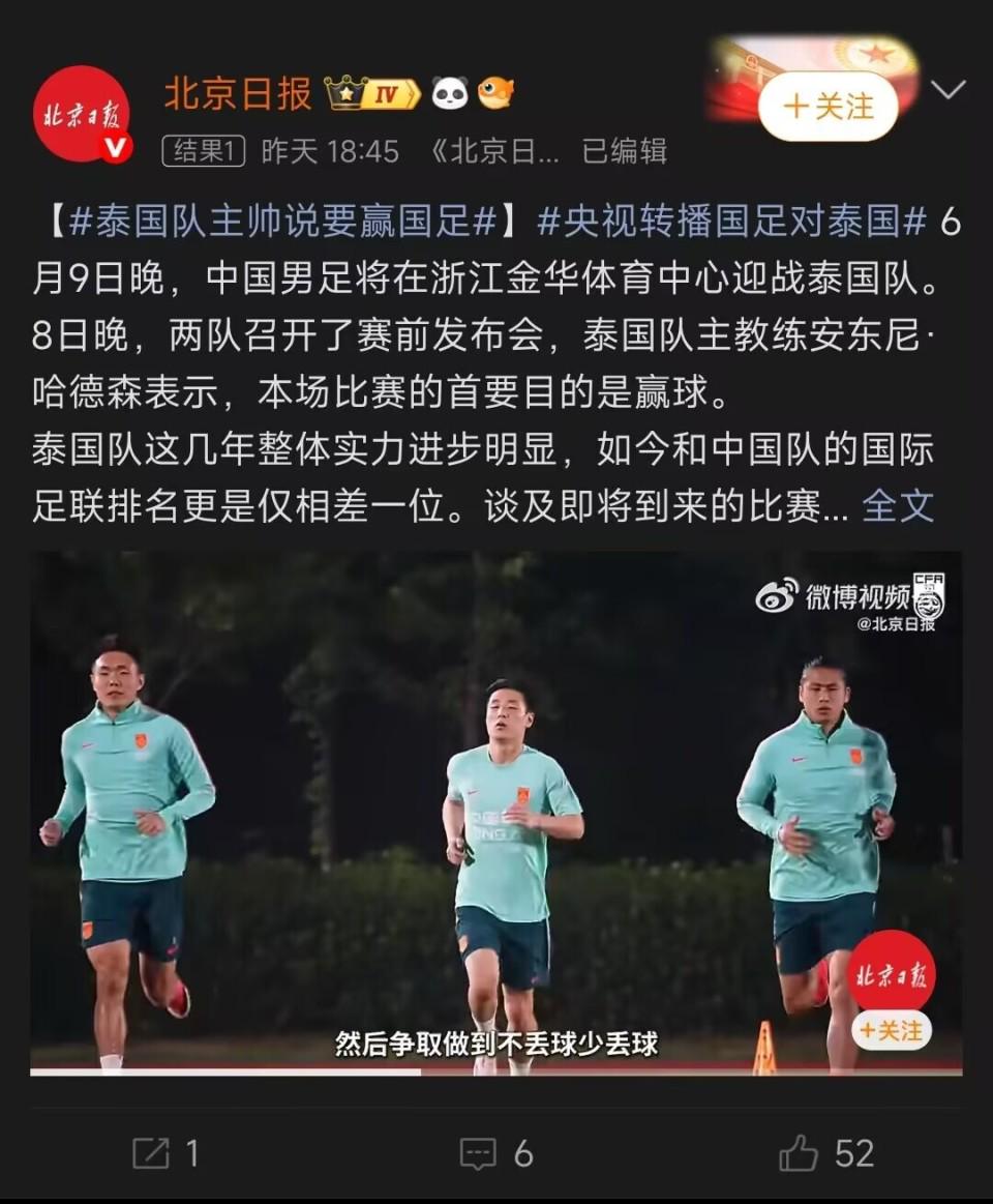 瑞士连续7届参赛世界杯首战不败，仅少于巴西荷兰墨西哥