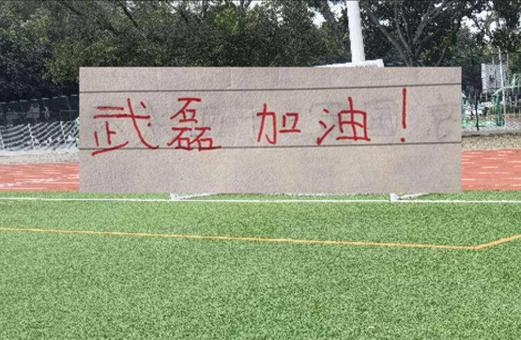 北京国安利好消息：品牌中超第一 赠票获得对手最诚挚感谢 3个官榜都有名
