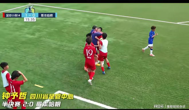 中甲官方：石家庄功夫vs苏州东吴的补赛时间为今日19:30