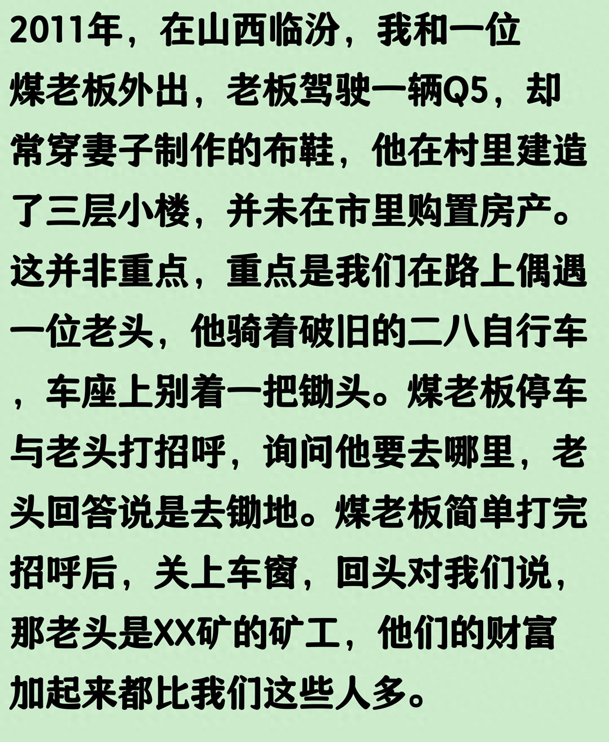 葡萄牙惊险晋级，C罗一番话反而把自己推上风口浪尖