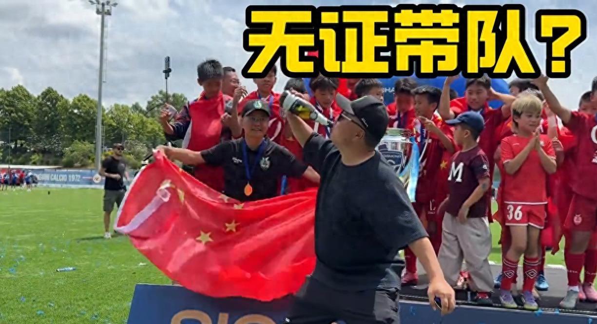 前国脚任航现场看世界杯：这么近那么远，梦想不该停止向前