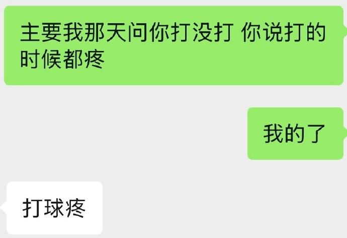 科特迪瓦主帅：厄瓜多尔是一支防守组织严密的球队，比赛会很艰难