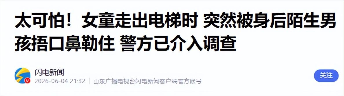莱斯特城官宣拉塞尔·马丁任新帅